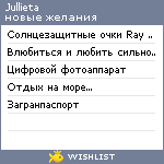 My Wishlist - jullieta