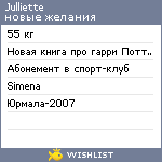 My Wishlist - julliette