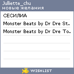 My Wishlist - julliette_chu