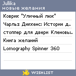 My Wishlist - jullika