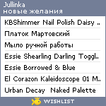 My Wishlist - jullinka