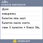 My Wishlist - jullko