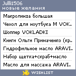 My Wishlist - jullli1506