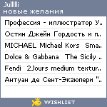 My Wishlist - jullllli