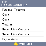 My Wishlist - jullz