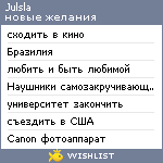 My Wishlist - julsla