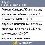 My Wishlist - julyas