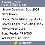 My Wishlist - jumanji_music