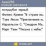 My Wishlist - june1258