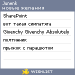 My Wishlist - junenk