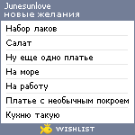 My Wishlist - junesunlove