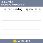 My Wishlist - juniorbbb