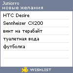 My Wishlist - juniorro