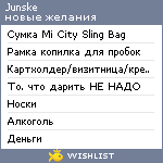 My Wishlist - junske