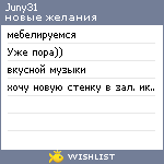 My Wishlist - juny31