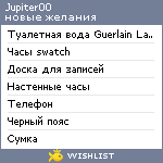 My Wishlist - jupiter00
