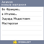 My Wishlist - jurancon
