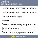 My Wishlist - jurikos