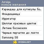 My Wishlist - jurviga