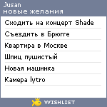 My Wishlist - jusan