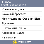 My Wishlist - jusinda