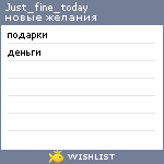 My Wishlist - just_fine_today