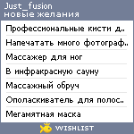 My Wishlist - just_fusion