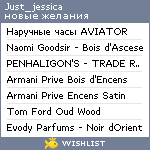 My Wishlist - just_jessica