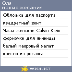My Wishlist - just_jesus