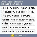 My Wishlist - just_mad_princess