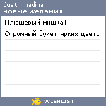 My Wishlist - just_madina