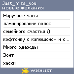 My Wishlist - just_miss_you