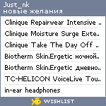 My Wishlist - just_nk