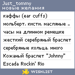 My Wishlist - just_tommy