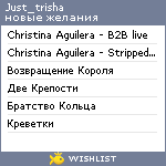 My Wishlist - just_trisha