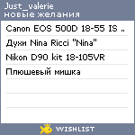 My Wishlist - just_valerie