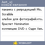 My Wishlist - just_vj