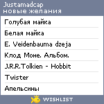 My Wishlist - justamadcap