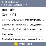 My Wishlist - justanillusion