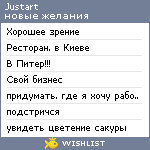 My Wishlist - justart