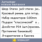 My Wishlist - justasinger