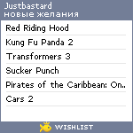 My Wishlist - justbastard