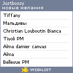 My Wishlist - justbossy