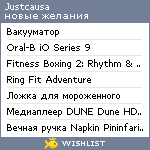 My Wishlist - justcausa