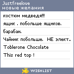 My Wishlist - justfreelove