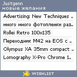 My Wishlist - justgenn