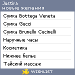 My Wishlist - justira