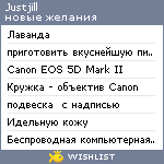 My Wishlist - justjill