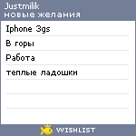 My Wishlist - justmilik