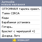 My Wishlist - justnookie